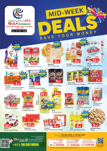 Mid -Week Deals من جلف هايبرماركت ذ.م.م